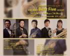 金管五重奏団 Buzz Fiveコンサート