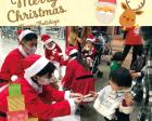 【静岡市・葵区】ベビー＆キッズ クリスマス☆パレードMARK IS 
