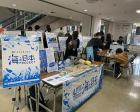 海と日本プロジェクト×イービーンズ　コラボ企画「海へのメッセージ展」