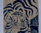 古代出雲歴史博物館　新春企画「トラに願いを」