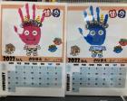 【1月】☆ベビーイベント☆手形でカレンダーをつくろう