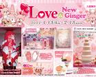 バレンタインイベント『Love ＆ New Ginger 2022』
