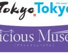 「Tokyo Tokyo Delicious Museum」