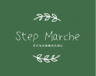 Step Marche~子どもたちの未来のために~vol.1