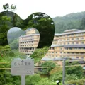 花巻温泉郷　新鉛温泉　結びの宿　愛隣館