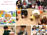 wakuwakuベビーサイン【印西市】千葉県