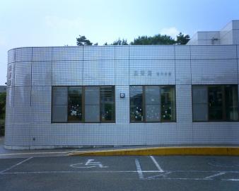茅ヶ崎市立図書館 香川分館