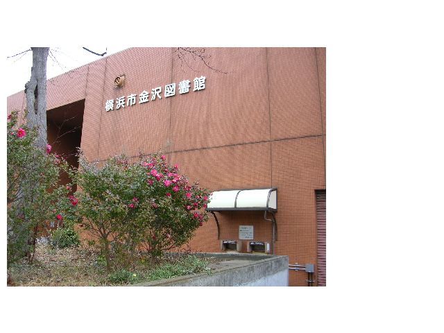 金沢図書館