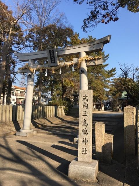 三島鴨神社