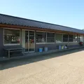 珠洲市陶芸センター