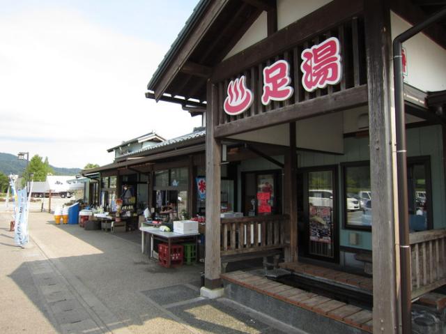 道の駅 関川