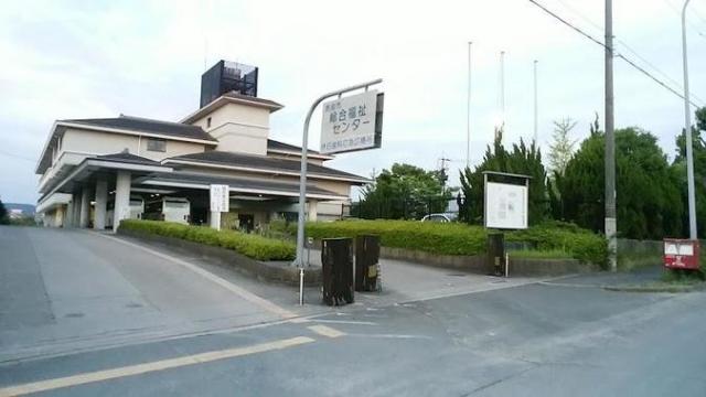 奈良市総合福祉センター