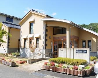 山田風太郎記念館