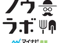 ノウラボ
