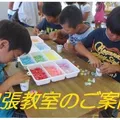 手作りキャンドル体験教室 アトリエあぷろーず
