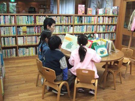 公益財団法人 東京子ども図書館
