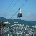 長崎ロープウェイ