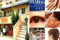 MAHALO美容室＆雑貨屋Lea Mahalo レアマハロ