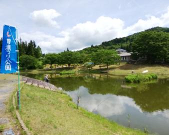田瀬釣り公園
