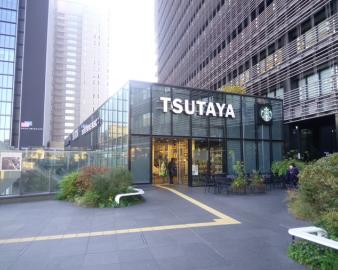 TSUTAYA 大崎駅前店（ツタヤ大崎駅前店）