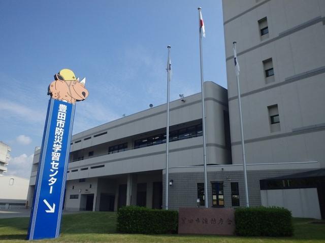 豊田市防災学習センターの今日 明日の天気 週末の天気 紫外線情報 お出かけスポット天気 日本気象協会 Tenki Jp