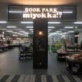 BOOK PARK miyokka!? イオンタウン四日市泊店（ブックパークミヨッカ）