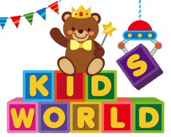 KIDS WORLD（キッズワールド）