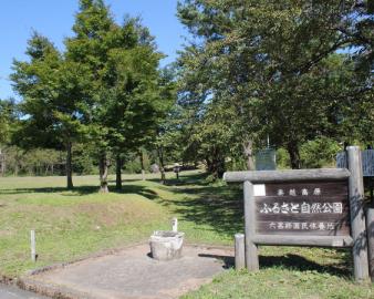 円山公園（大野市）