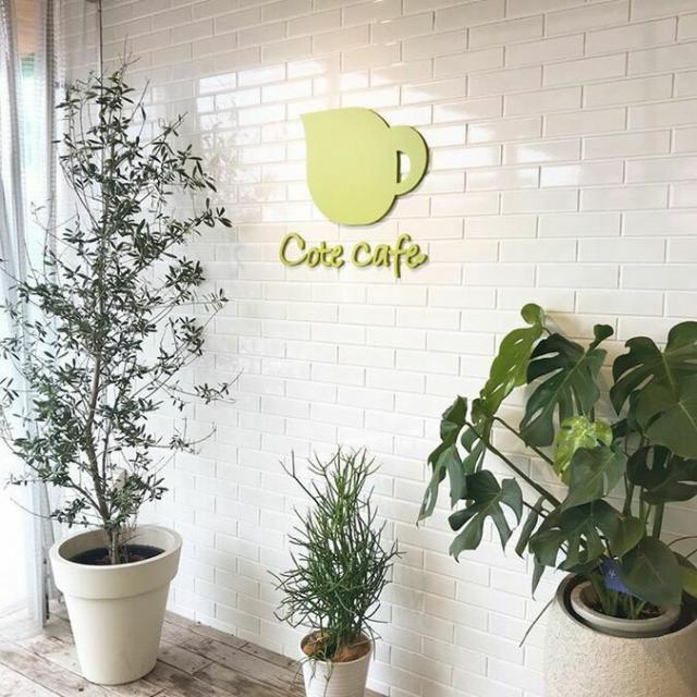 cote cafe (コテカフェ)