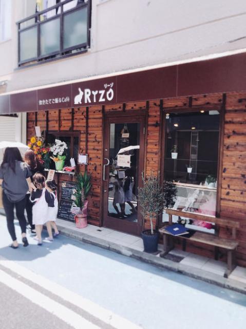 炊きたてご飯&cafe Rizo