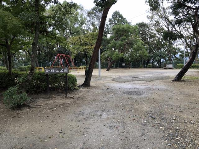 御殿山公園(枚方市)