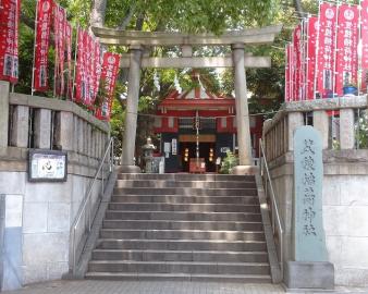 笠䅣稲荷神社