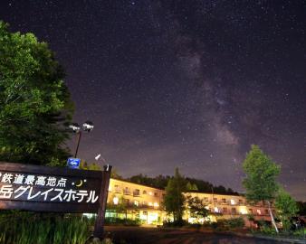 八ヶ岳グレイスホテル
