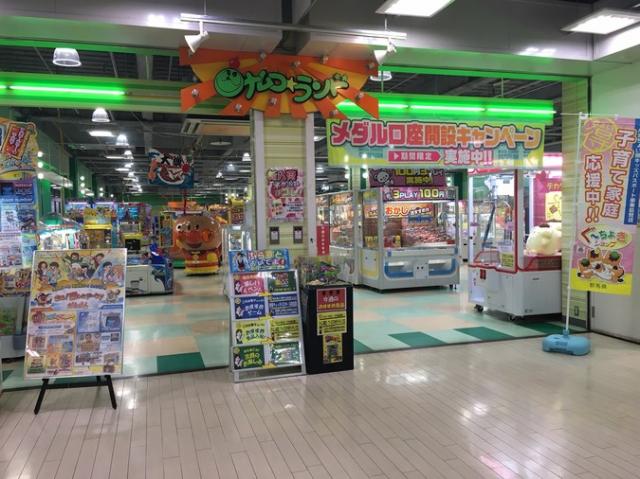 namcoアカマル店(ナムコアカマル店)