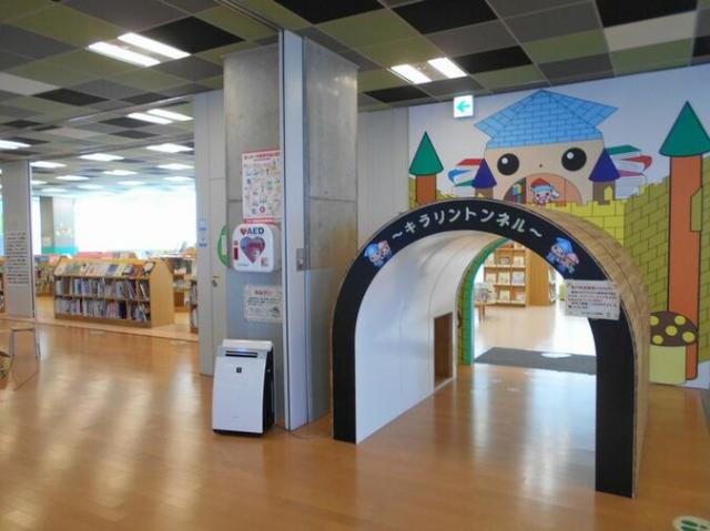 滑川市立子ども図書館