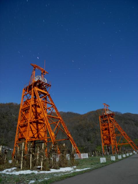炭鉱メモリアル森林公園(旧三菱美唄炭鉱施設)