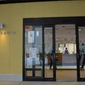 東向島児童館分館【キラむこ】