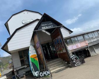 Nojiri Lake Resort（野尻レイクリゾート）