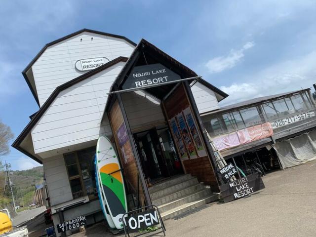 Nojiri Lake Resort(野尻レイクリゾート)