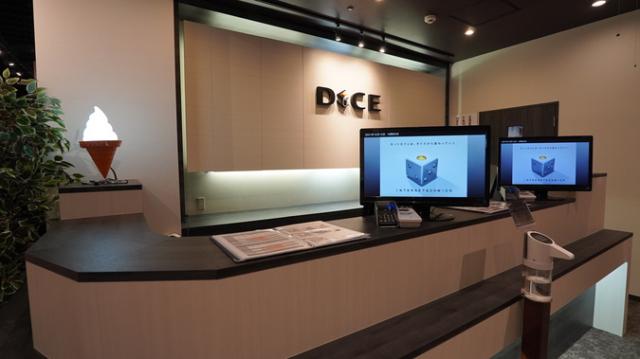 インターネットカフェ DiCE札幌駅南口店