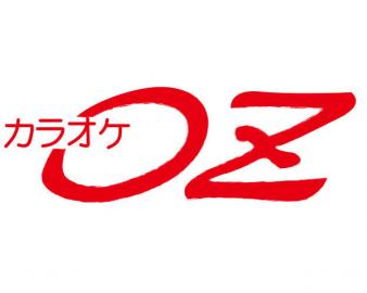 カラオケ　OZ（オズ）