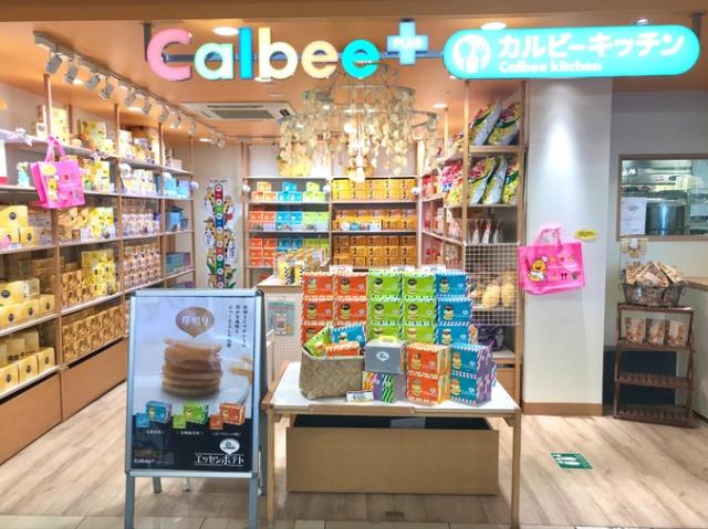 Calbee+(カルビープラス)海老名SA店