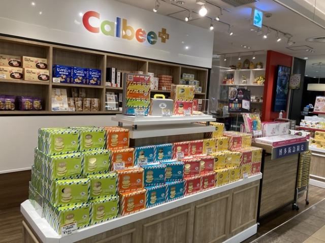 Calbee+(カルビープラス)博多阪急店