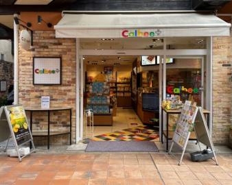 Calbee+（カルビープラス）神戸ハーバーランドumie店