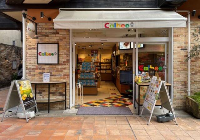 Calbee+(カルビープラス)神戸ハーバーランドumie店