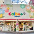 Calbee+（カルビープラス）沖縄国際通り店