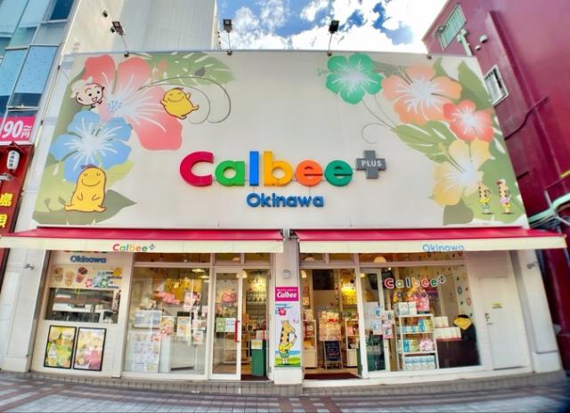 Calbee+(カルビープラス)沖縄国際通り店