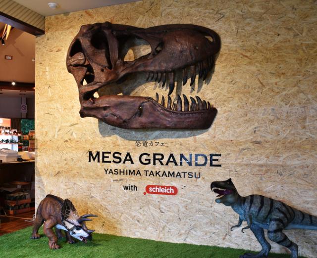 恐竜カフェ MESA GRANDE(メサ グランデ)