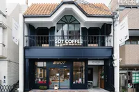 SOT COFFEE NIGAWA （ソットコーヒー宝塚仁川）