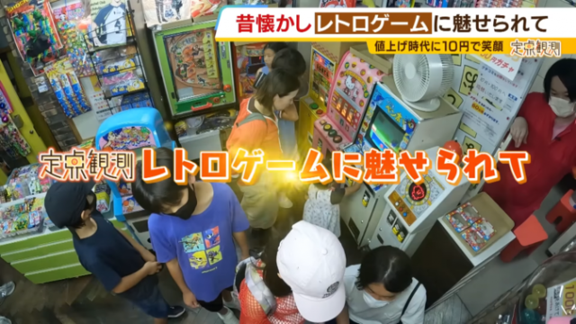 10円ゲーム&駄菓子屋 神戸市灘区 六甲道店